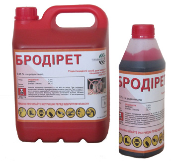 Бродірет